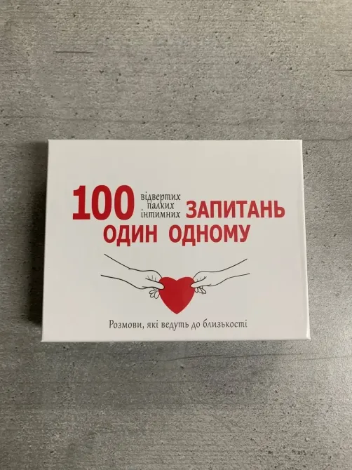 Горячая игра для пар 