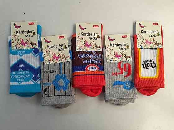 Носки женские в наборе из 5шт. Kardesler Socks. Размер 36-40 Киев