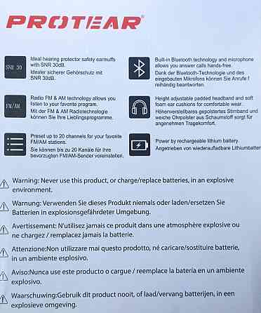 PROTEAR E8830BT з Bluetooth + AM/FM радіо + захистом слуху. Харків