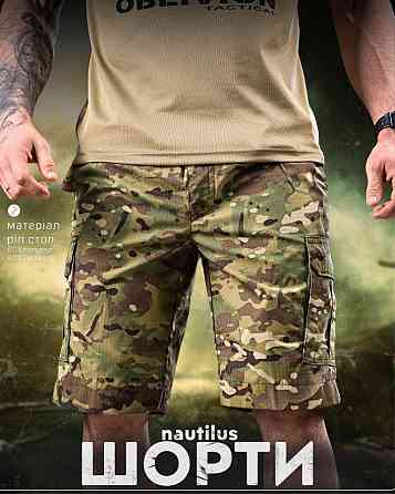 Шорти nautilus мультикам ЧА0159 Одеса