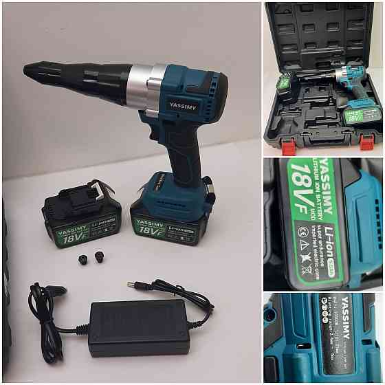 Акумуляторний заклепувальний пістолет YASSIMY Луцьк