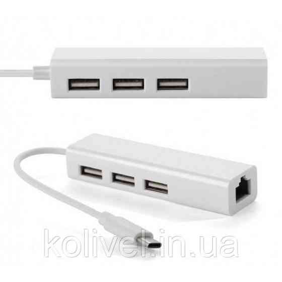 USB Hub Type-C Hub 3-port USB2.0 + RJ45 Fast Ethernet, білий (S0742) Київ