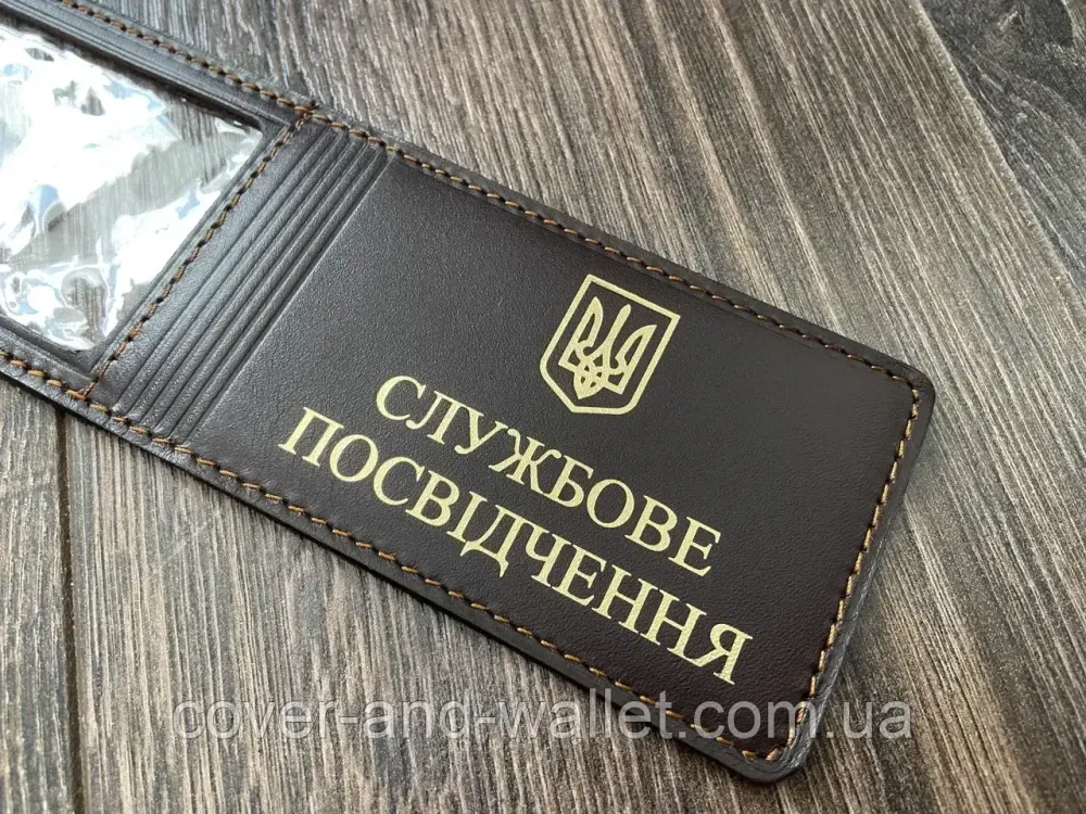 Універсальна обкладинка на службове посвідчення із натуральної шкіри Київ - фото 6