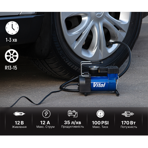 Автомобильный компрессор ViTOL K-20 100psi, 12А, 35л, от прикуривателя Харьков - изображение 10