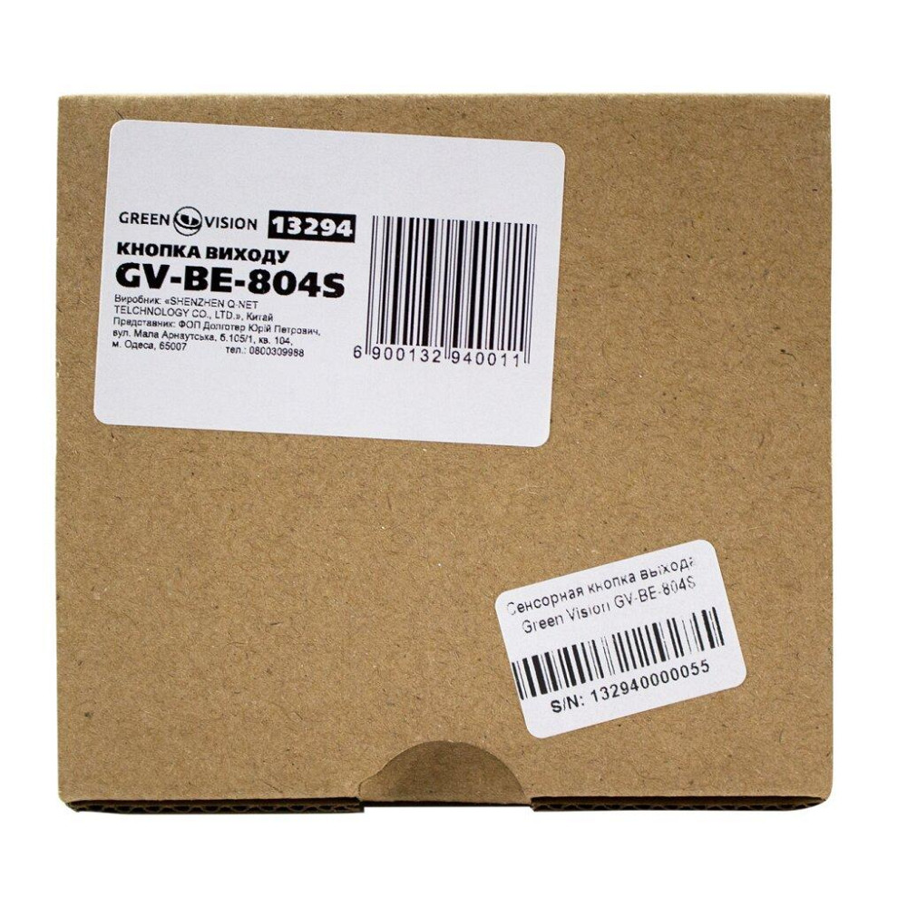 Сенсорная кнопка выхода GV-ВЕ-804S Киев - изображение 5