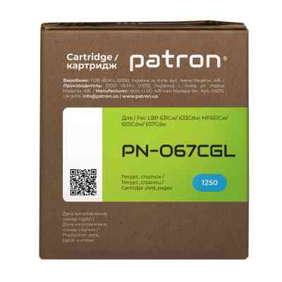Картридж Patron Canon 067 cyan Green Label (PN-067CGL) Винница