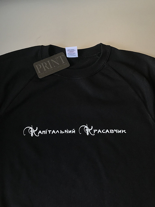 Чоловіча толстовка з написом КРАСАВЧИК Чернівці - фото 2