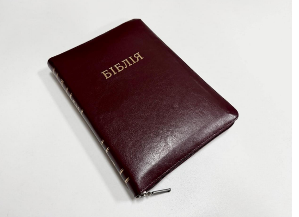 Біблія, шкіра, індекси, замок, переклад Івана Огієнка 16/24 Київ - фото 1