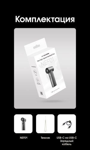 Вентилятор Nitecore NEF01 + Power Bank 4000mAh USB-C Синій Вінниця - фото 10