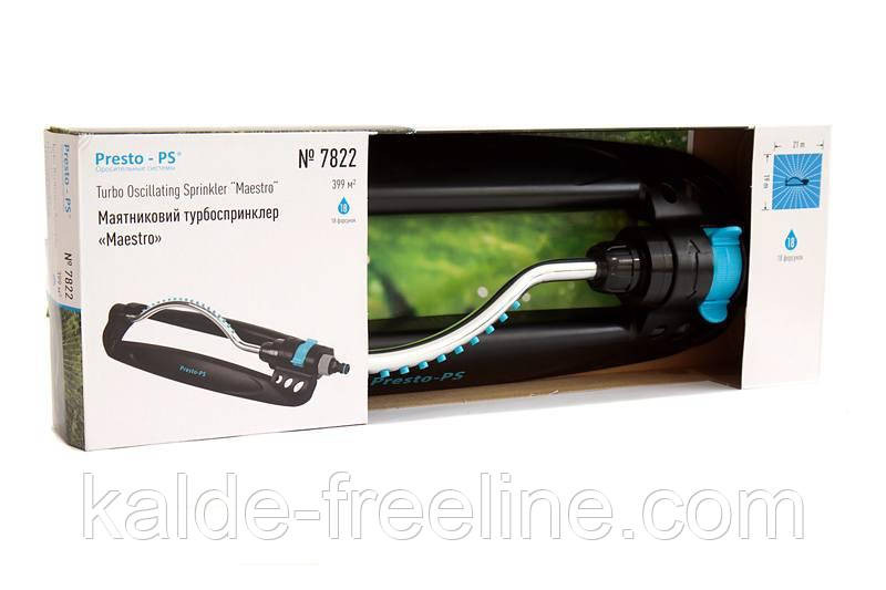 Дощуватель Presto-PS осцилювальний Maestro, в упаковці - 1 шт. (7822) Харків - фото 2