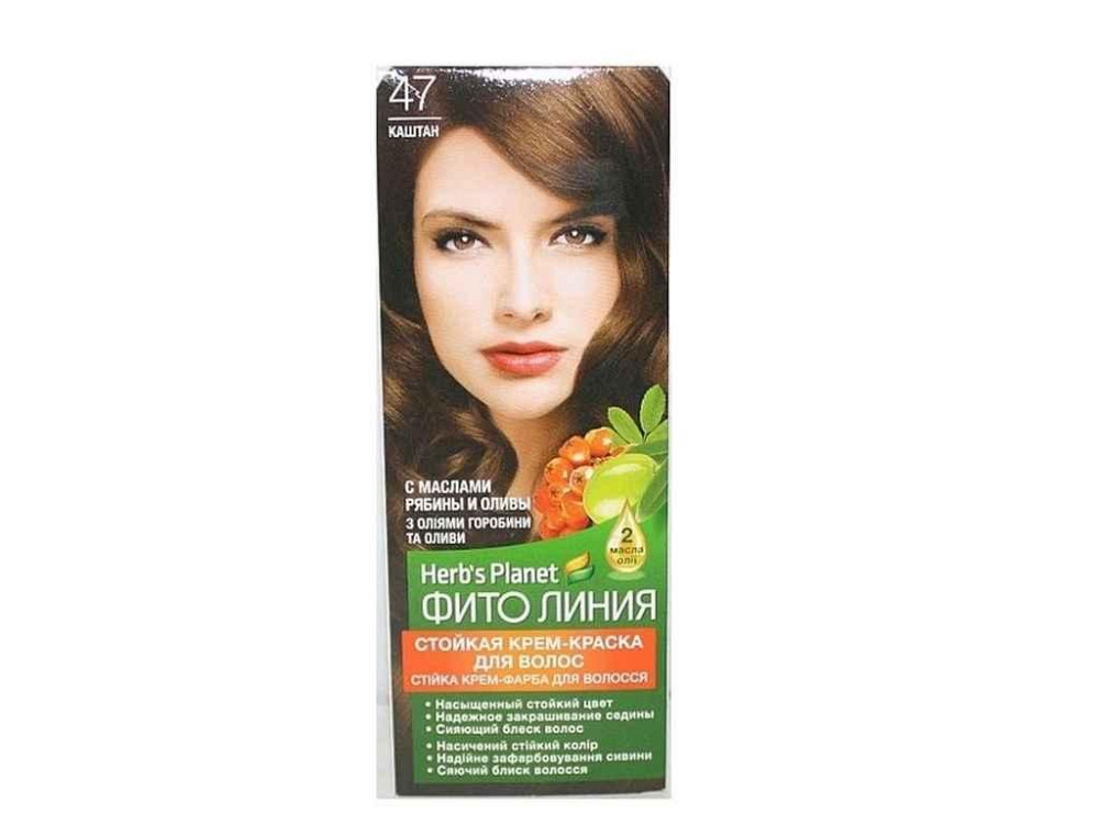 Крем-краска Каштан Herbs Planet No 47 ТМ Фито линия Solmir Киев - изображение 1