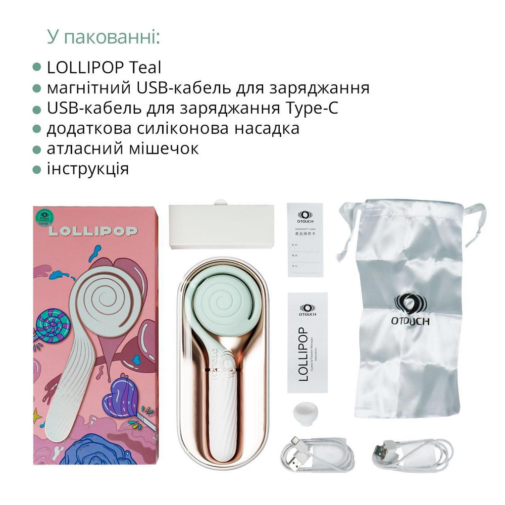 Пульсатор с вакуумной стимуляцией Otouch LOLLIPOP Teal Sex Aura Киев - изображение 7