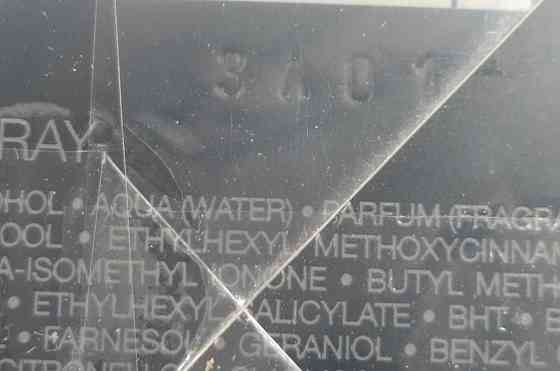 Парфюмерия: Dior Homme Intense edp 100ml. Оригинал ! Киев