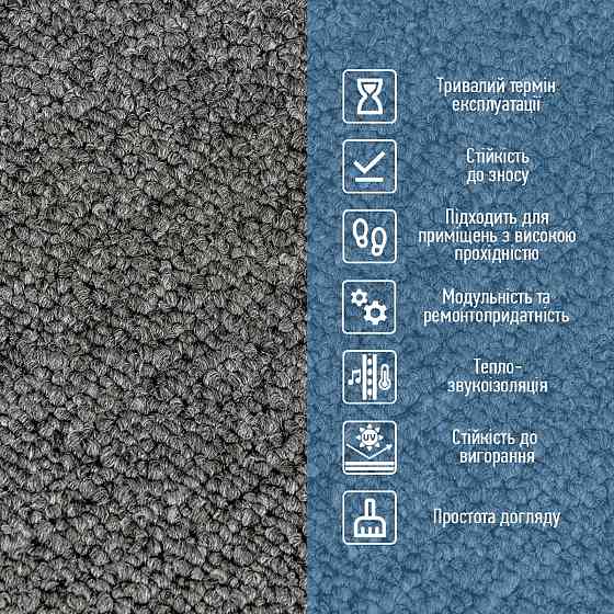 Плитка під ковролін темно-сіра Київ