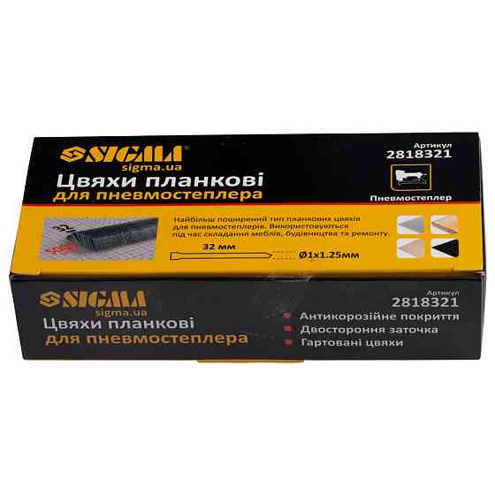 Sigma Гвозди планочные 32×1.25×1мм для пневмостеплера 5000шт SIGMA (2818321) Киев
