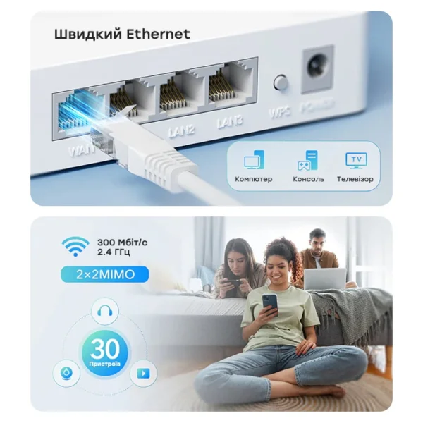 Маршрутизатор Cudy WR300 WiFi 2.4 Вінниця - фото 8