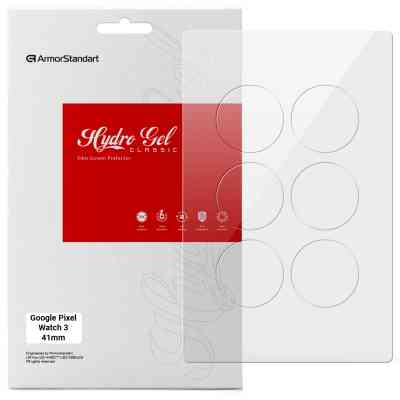 Пленка защитная Armorstandart Google Pixel Watch 3 45mm 6pcs (ARM81146) Винница