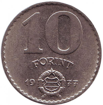 Монета 10 форинтов. 1977 год, Венгрия. Статуя свободы в Будапеште.(АЕ) Полтава - изображение 1