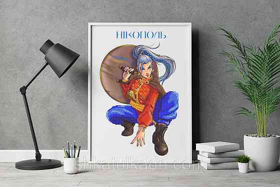 Схема для вышивки бисером Никополь Днепр