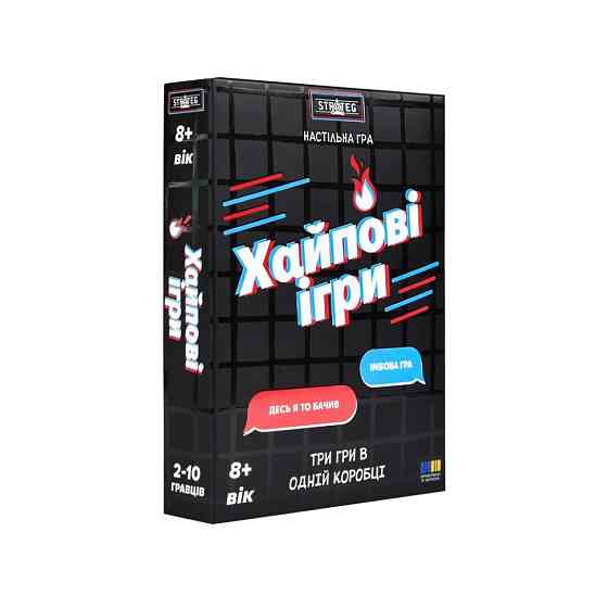 Настільна гра "Хайпові ігри 3 в 1" 30946 інструкція, гральні картки Вінниця