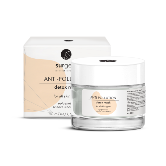 Вугільна маска Детокс Surgene Detox mask Piel, 50 мл Дніпро