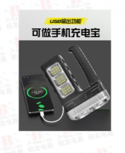 Акумуляторний ручний ліхтар TORCH BL-7702B-COB з діодами COB + 2xXPE та батареєю 18650 Li-Ion Одеса - фото 13