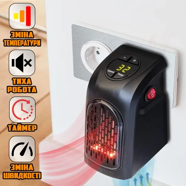 Керамический  обогреватель HANDY HEATER 400Вт  220-240 В 4445 Одесса - изображение 1