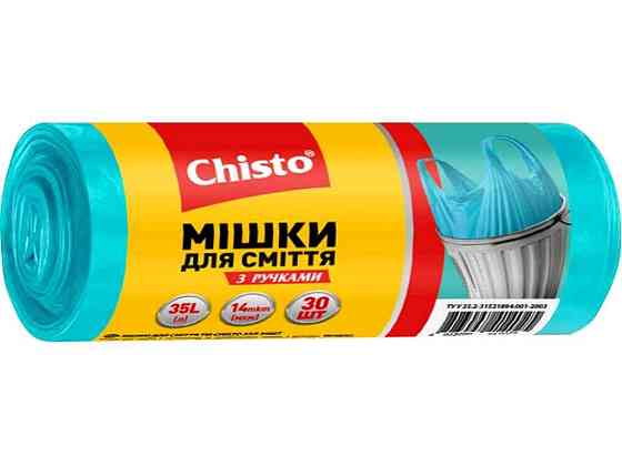 Пакети д/сміття 35лх30шт ручки ТМ Chisto Київ