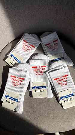 Набір шкарпеток “Не знімати під час сексу” 5 пар Чернівці