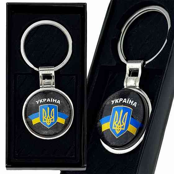 Брелок для ключей подарочный Украина Киев