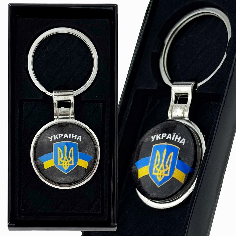 Брелок для ключей подарочный Украина Киев - изображение 1