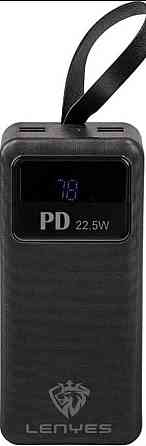 Повербанк : LENYES RX521D Power Bank 4 USB с быстрой зарядкой 50000mAh. Киев