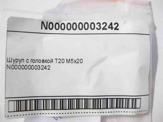 Mercedes-Benz  N000000003242 Шуруп із головкою Т20 M5x20¶ Одесса