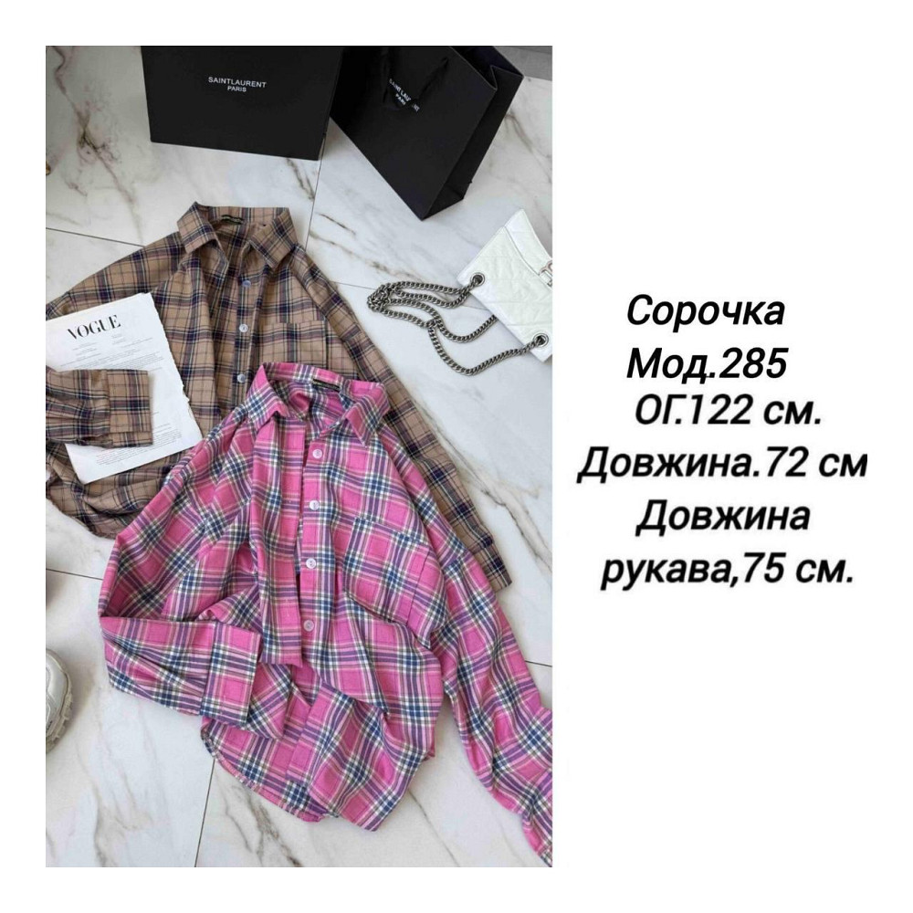 Жіноча стильна сорочка оверсайз у клітинку фланель 100% котон Рожевий 2 Одеса - фото 2