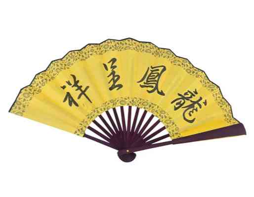 Веер китайский Пейзаж Киев