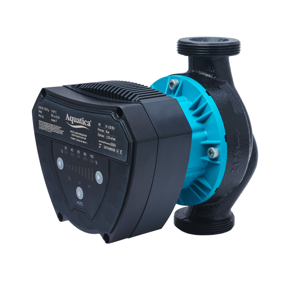 Насос циркуляционный энергосберегающий 8-130Вт Hmax 8м Qmax 133л/мин Ø2