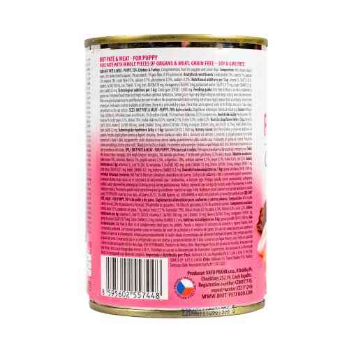 Корм влажный Brit Care Pate and Meat для щенков с курицей и индейкой 400 г Киев