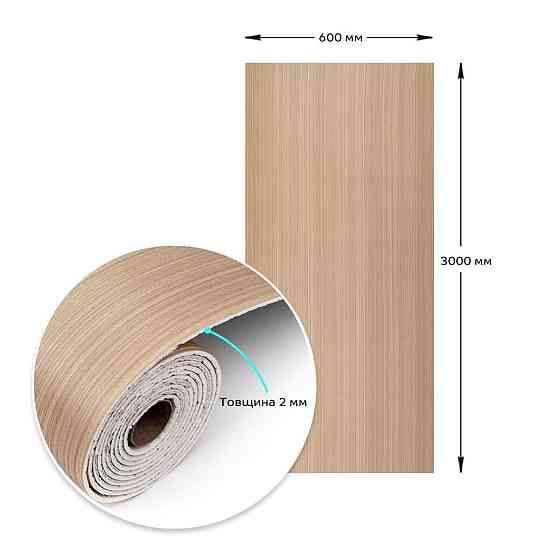 Самоклеящаяся виниловая плитка в рулоне 600х3000х2мм Мат SW-00002030 Днепр