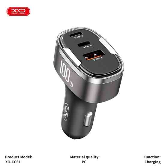 Автомобільний зарядний пристрій XO CC61 Smart USB/Type-C/Lightning 100W срібний Львів