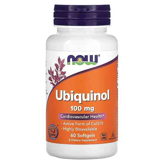 Убіхінол (Ubiquinol) 100 мг 60 капсул Київ