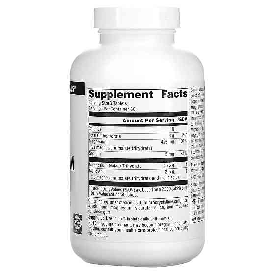 Магній малат Source Naturals Magnesium Malate 1250 мг 180 таблеток Київ