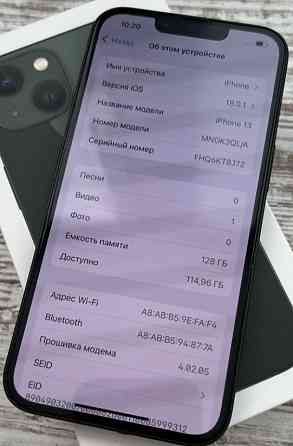 Айфон iPhone 13 Київ