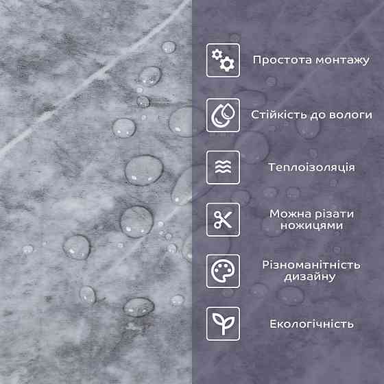 Самоклеящаяся стеновая PET плитка в рулоне 1200х3000х2мм SW-00002668 Днепр