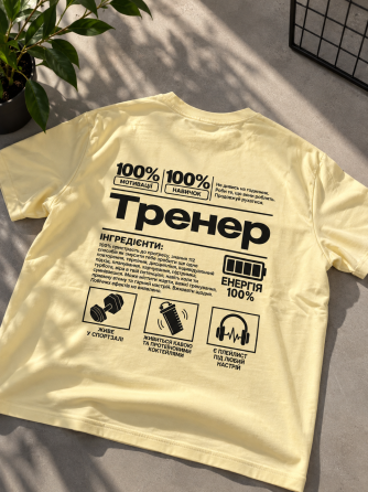 Футболка оверсайз «Тренер» з принтом на спині — подарунок тренеру XL, Темно синій Чернівці