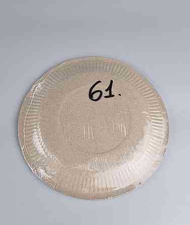 Тарілка паперова 23 см "No61 10 шт (1 пачка) Харків