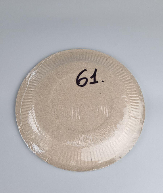 Тарелка бумажная 23см