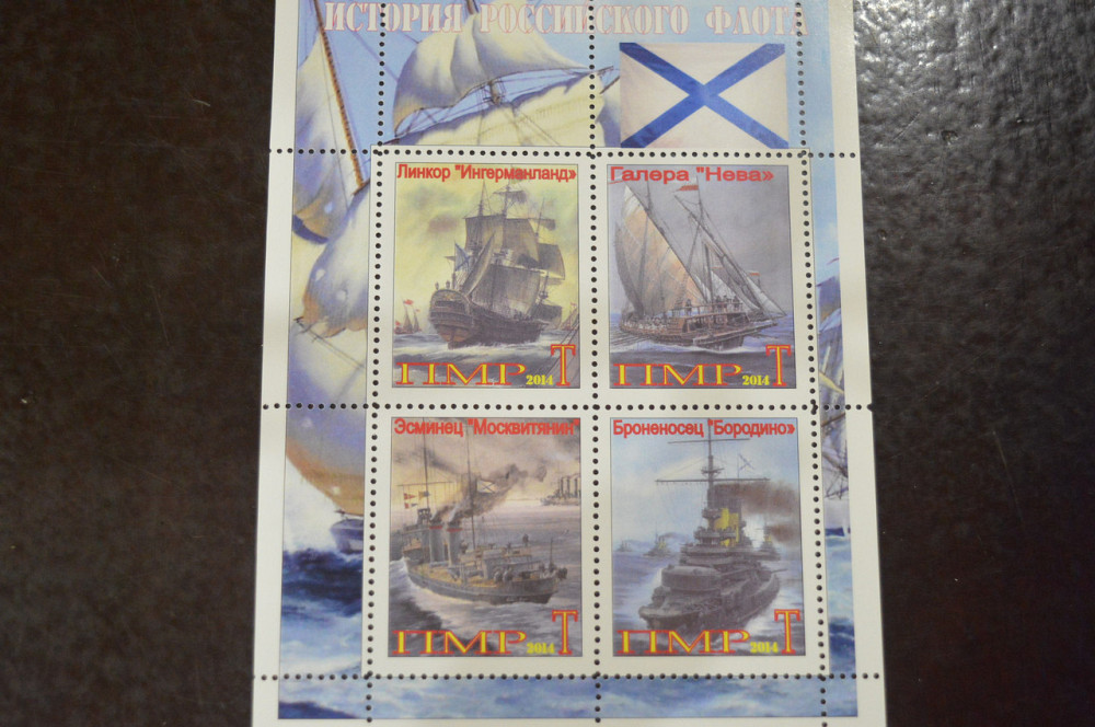 Транспорт. Техника. Флот. Не официальный выпуск (Г-4) Полтава - изображение 1