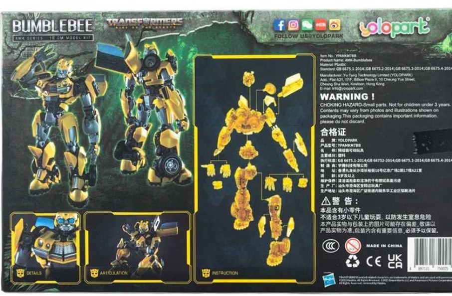 Yolopark Бамбелби, Оптимус Прайм, Киев - изображение 4