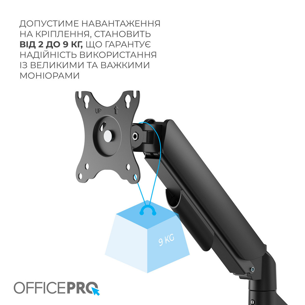 Кронштейн OfficePro MA431B 17-32" Black (VESA100х100) ( 16804 ) Харків - фото 7