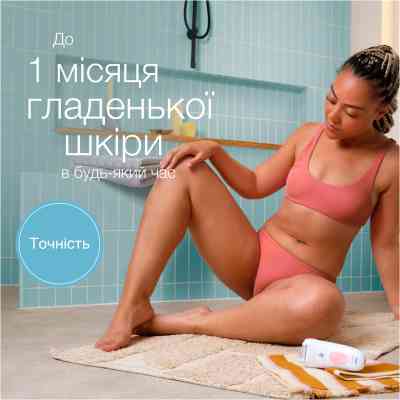 Эпилятор Braun SE 5-050 Винница